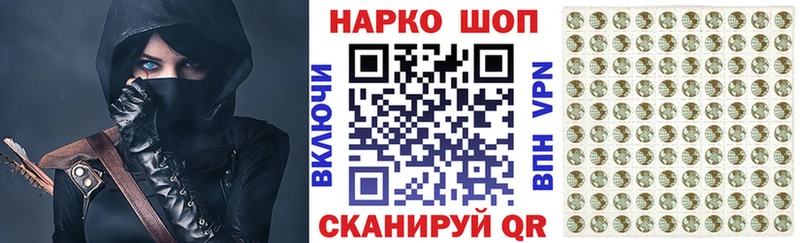 Цена Полесск Codein  МЕФ  Alpha PVP  Канабис  КОКАИН 