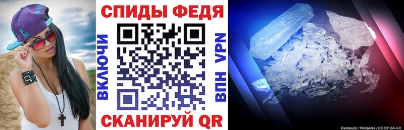 kraken как зайти  где продают наркотики  Полесск  АМФ VHQ 