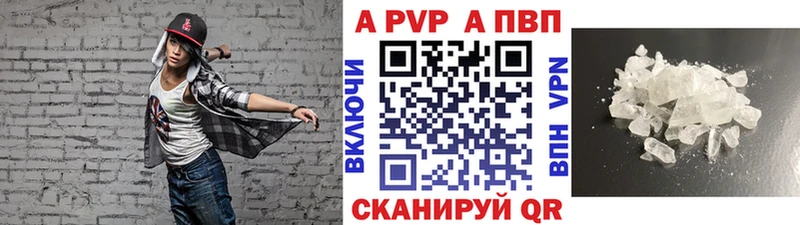 сайты даркнета наркотические препараты  Полесск  Alfa_PVP СК КРИС 