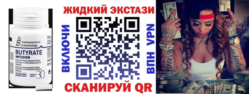 БУТИРАТ BDO 33%  Полесск 