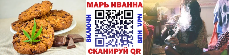 купить наркотик  Полесск  Печенье с ТГК конопля 
