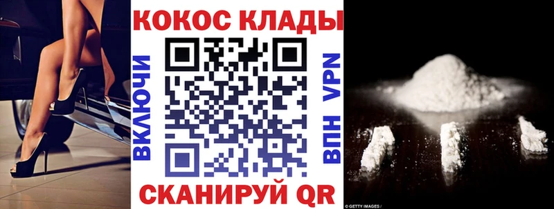 COCAIN Колумбийский Полесск