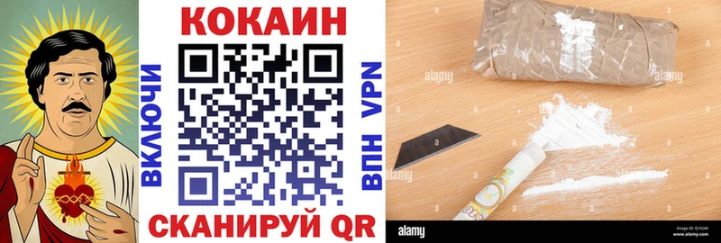 КОКАИН 97%  Полесск 