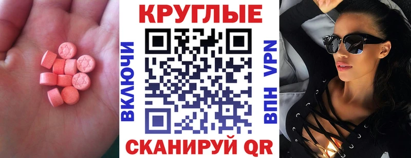 наркотики  Полесск  ЭКСТАЗИ Дубай 