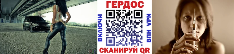 MEGA зеркало  Полесск  Героин гречка 
