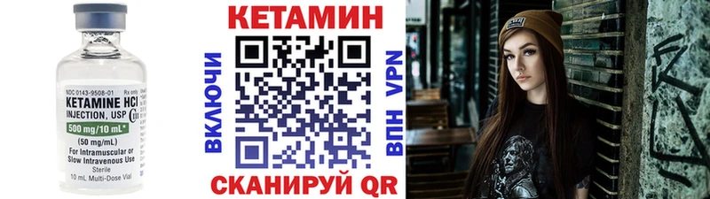 кракен вход магазин Полесск Кетамин ketamine