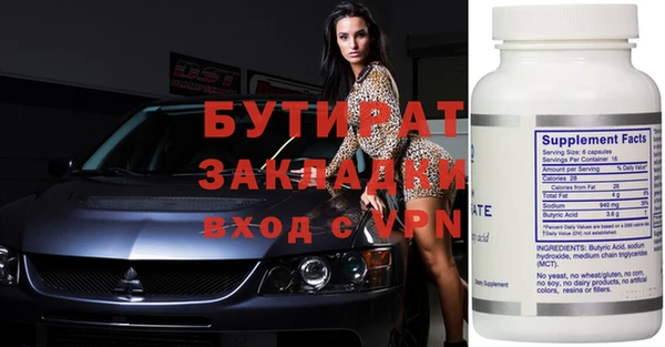 прущие грибы Красноперекопск