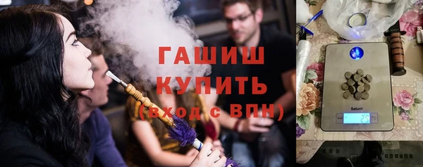 прущие грибы Красноперекопск
