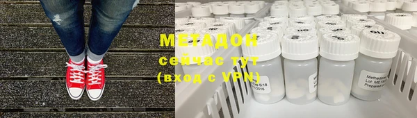 гашиш Краснослободск