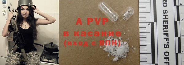 гашиш Краснослободск