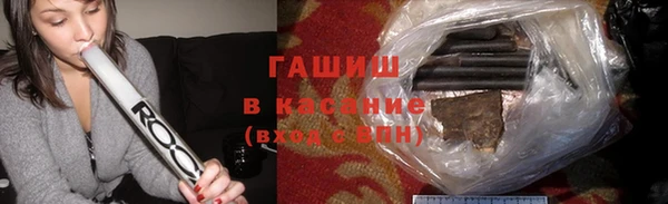 прущие грибы Красноперекопск
