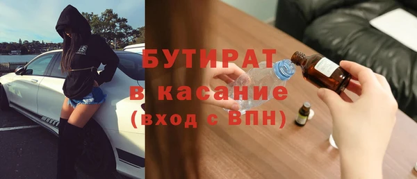 гашиш Краснослободск