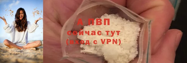 первитин Коряжма