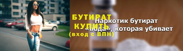 гашиш Краснослободск