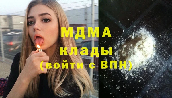 прущие грибы Красноперекопск