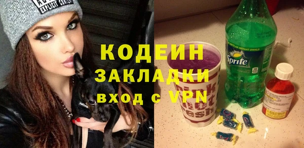 гашиш Краснослободск