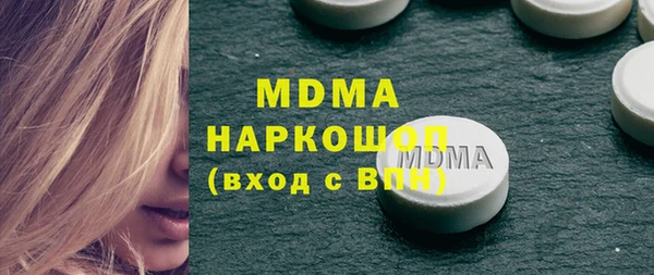 гашиш Костерёво