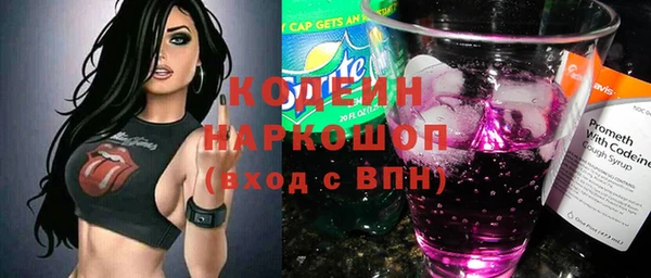 гашиш Краснослободск