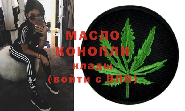 первитин Коряжма