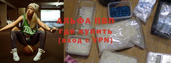 гашиш Краснослободск