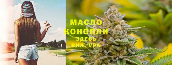 гашиш Краснослободск