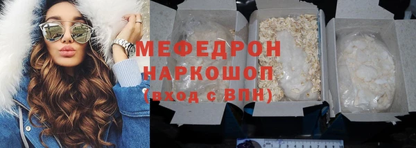 крисы Краснотурьинск