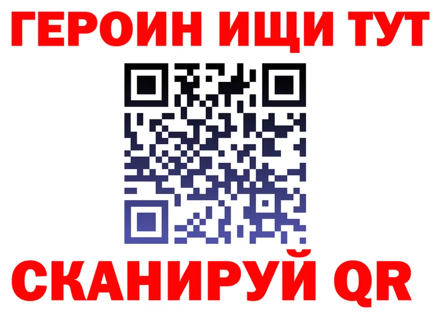 ГАШ Изолятор вход площадка OMG Полесск