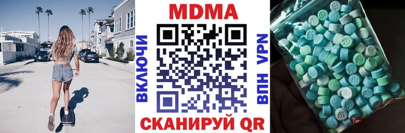 МДМА Molly  Полесск 