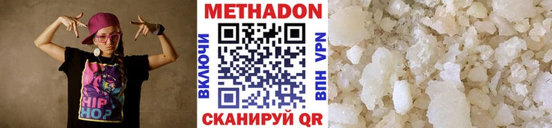hydra ссылка  Полесск  Метадон кристалл  где продают наркотики 