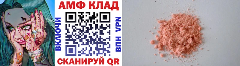 blacksprut как зайти  Полесск  Метамфетамин витя 