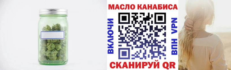 Дистиллят ТГК гашишное масло  Полесск 