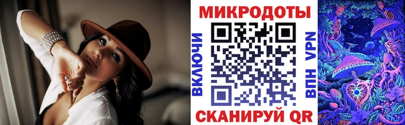 hydra сайт Полесск Псилоцибиновые грибы Magic Shrooms